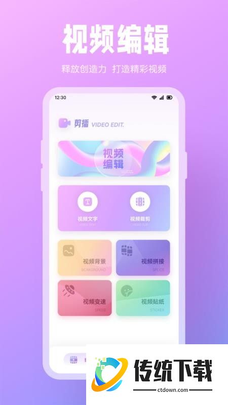 巨蟹视频最新版