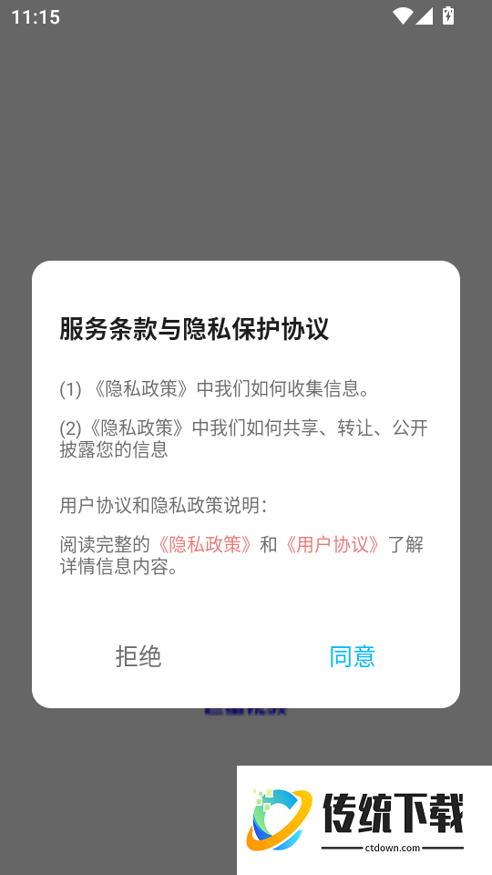 巨蟹视频最新版