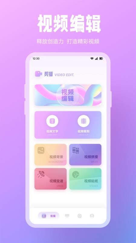 巨蟹视频最新版