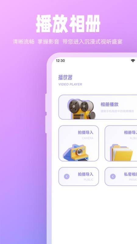 巨蟹视频最新版