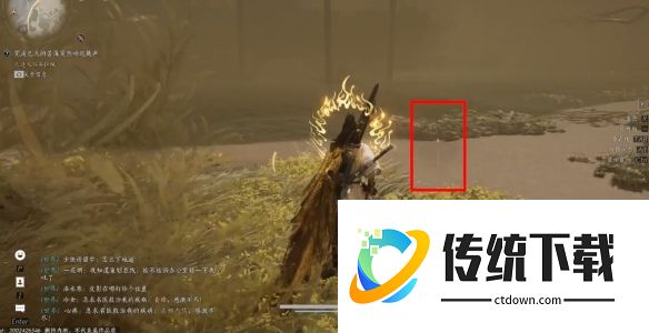 燕云十六声手游攻略流星坠火 燕云十六声手游流星坠火获得方法