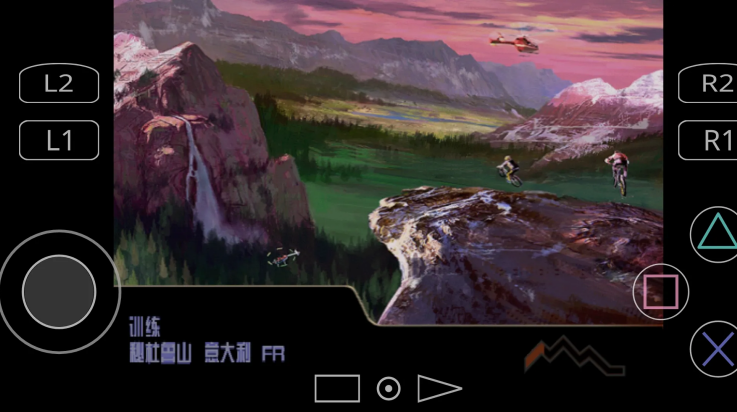暴走山地自行车手机版