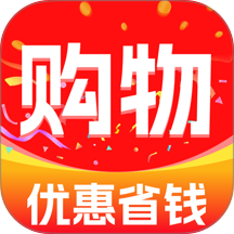 购物实惠多多手机版