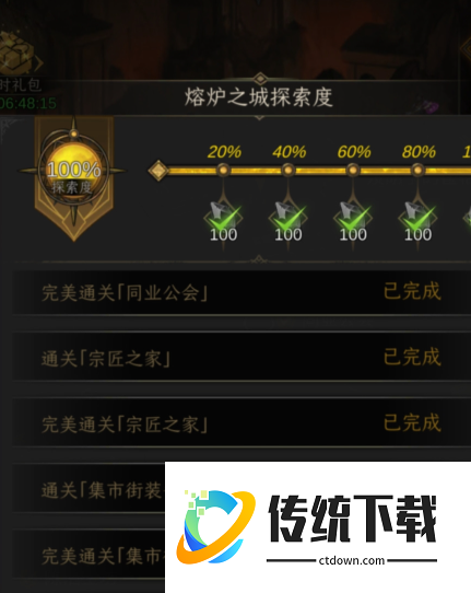 地下城堡 3 宗匠之家通关攻略：详细打法与阵容推荐
