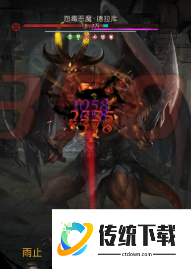 地下城堡3怎么过宗匠之家