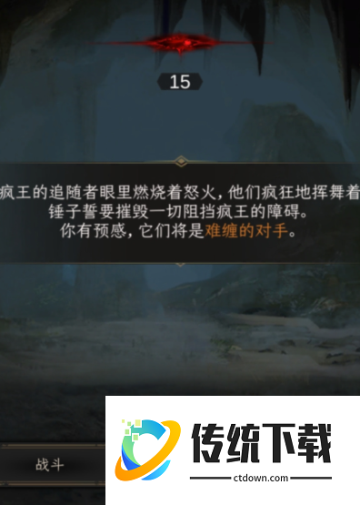 地下城堡3怎么过宗匠之家