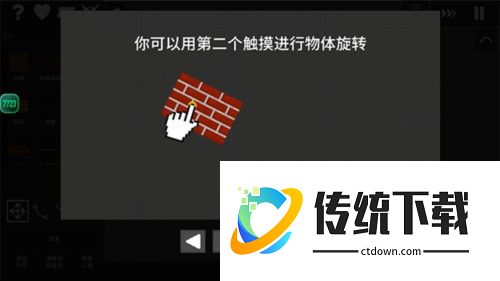 水果游乐场中文版图片7