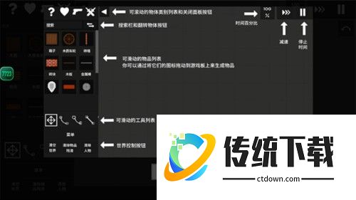 水果游乐场中文版图片6