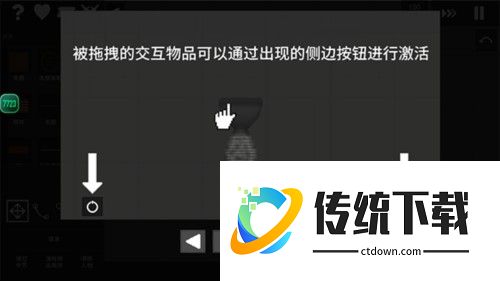水果游乐场中文版图片9
