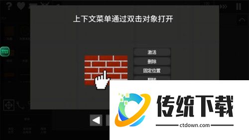 水果游乐场中文版图片8