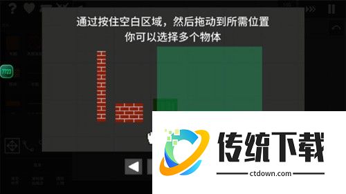 水果游乐场中文版图片10