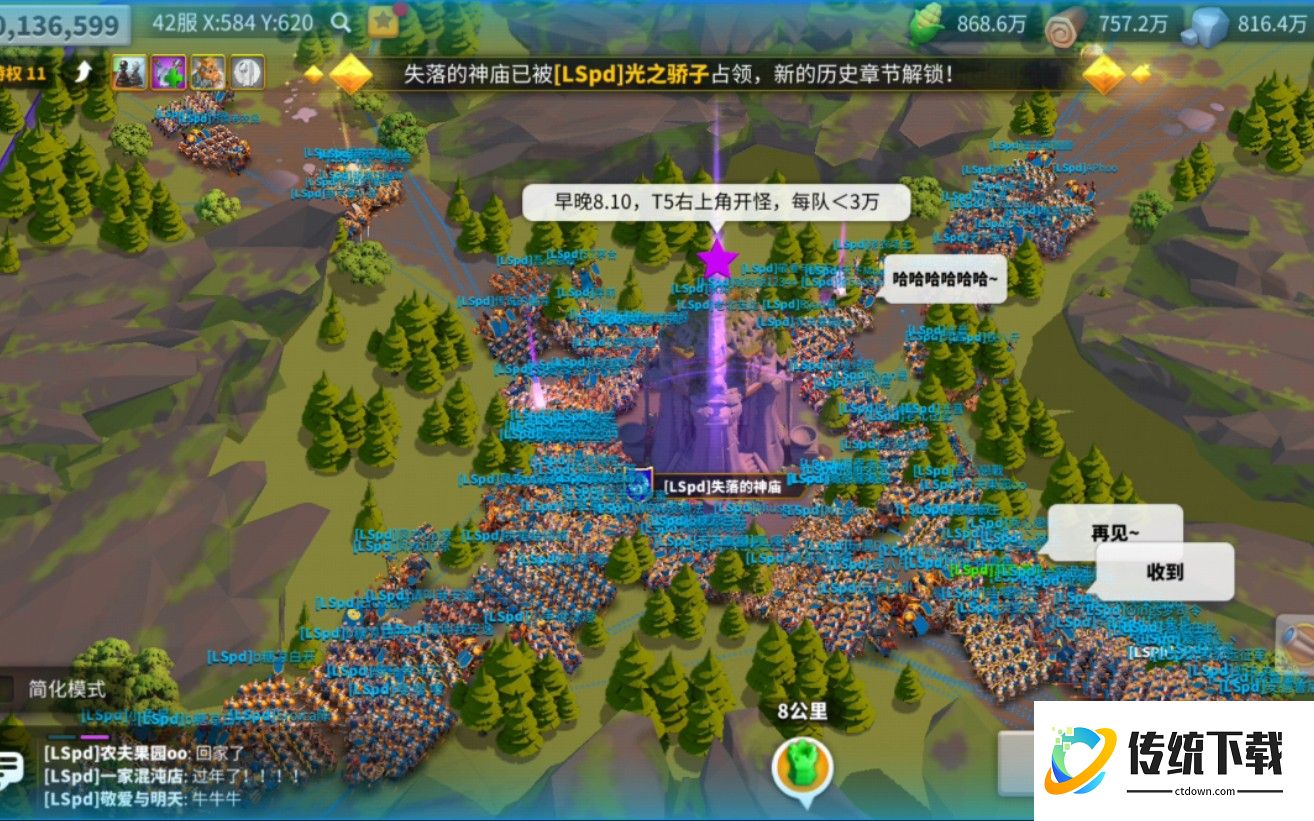 万国觉醒怎么占领神庙？新手必看神庙争夺与防守全攻略
