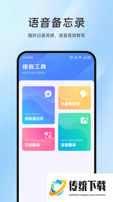 Shizuku最新版本