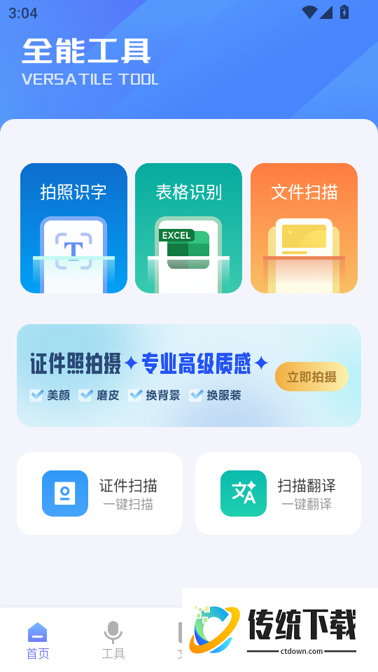 Shizuku最新版本
