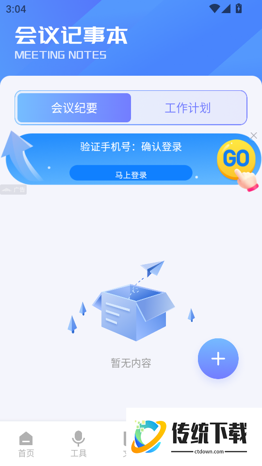 Shizuku最新版本