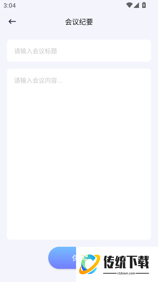 Shizuku最新版本