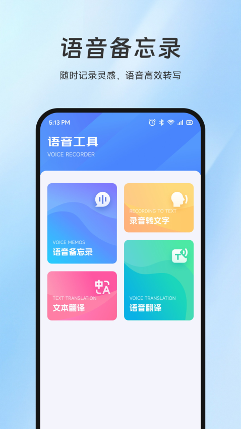 Shizuku最新版本