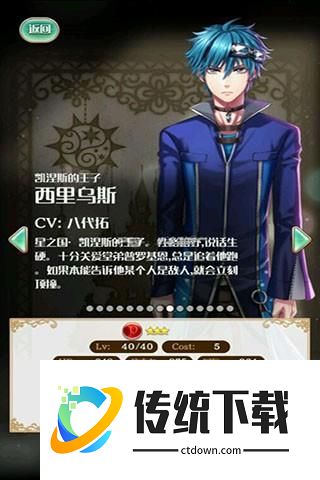 平民火队攻略7