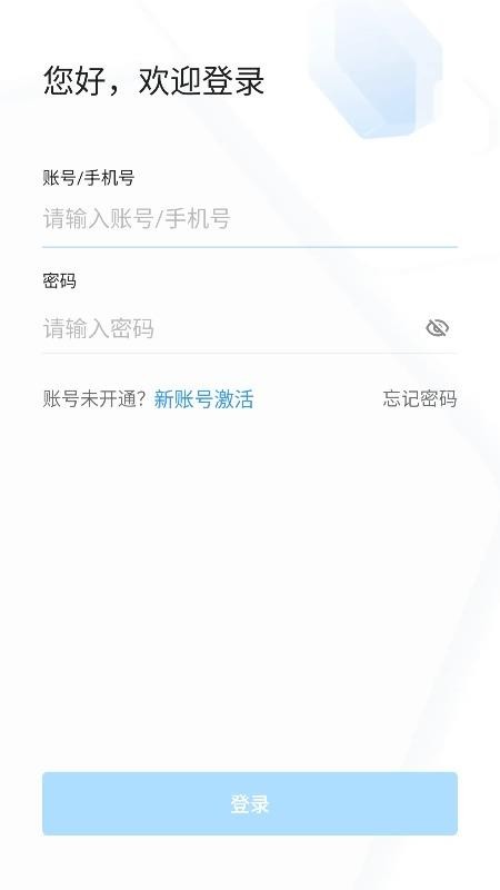 郑政钉手机版