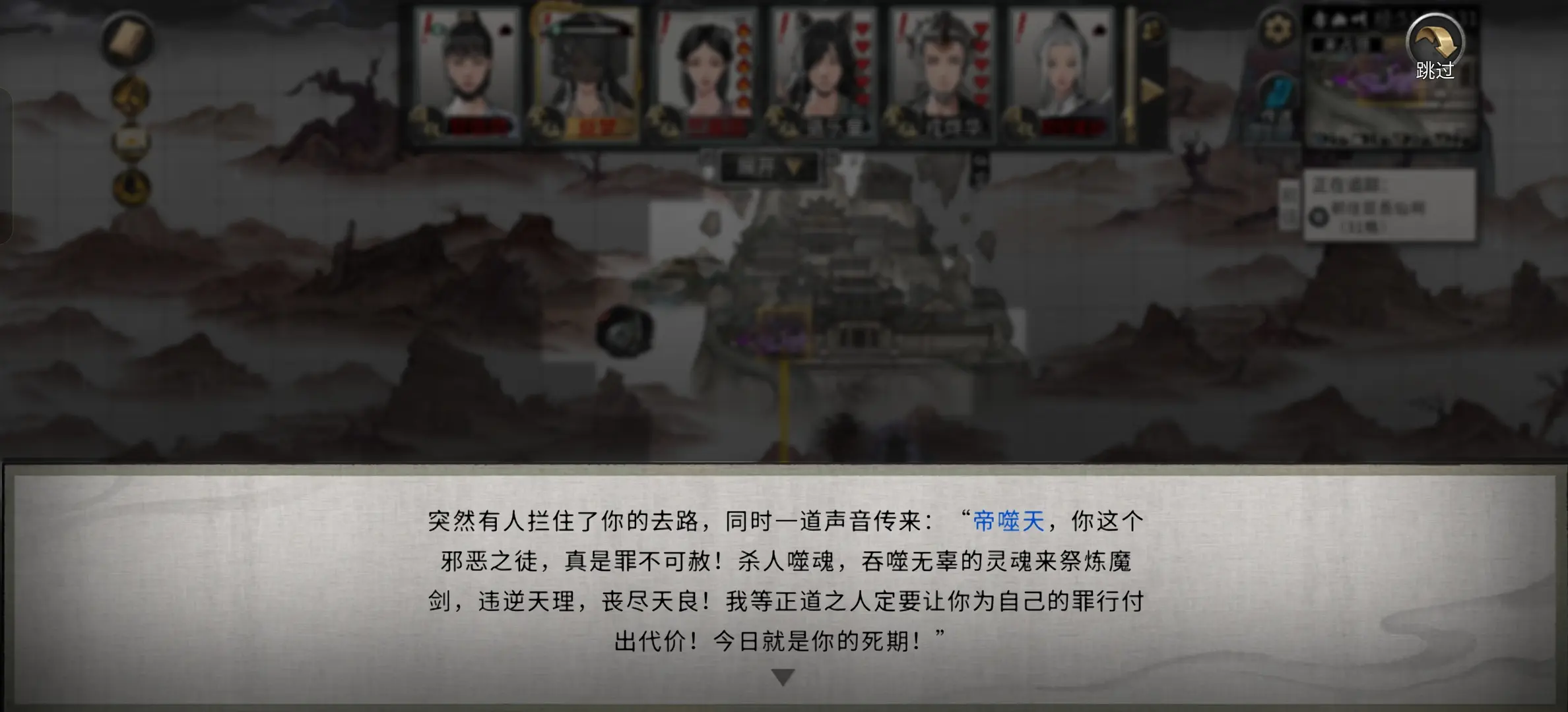 鬼谷八荒噬魂剑怎么培养