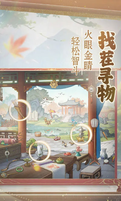 幽梦寻踪
