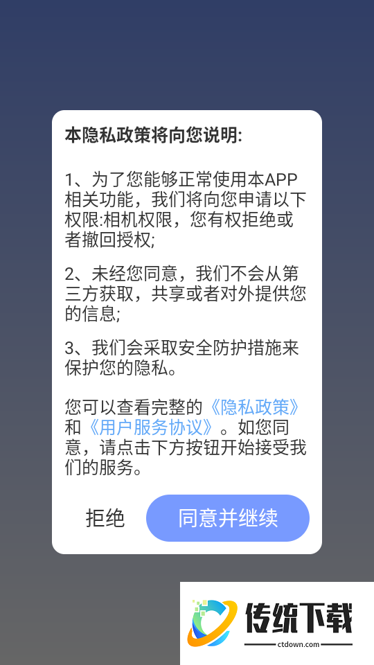 免费星萌壁纸手机版