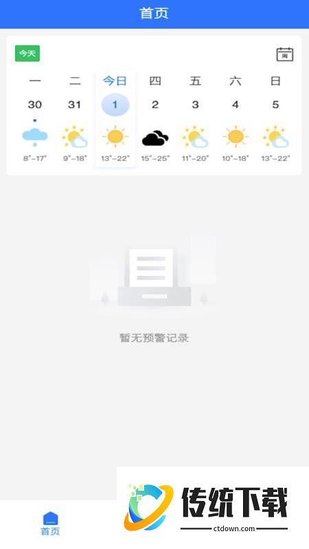 MQ最新版