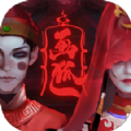 画狐
