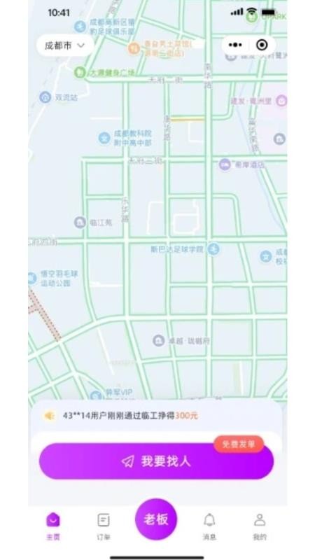 送将官网版