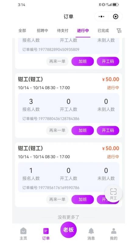 送将官网版
