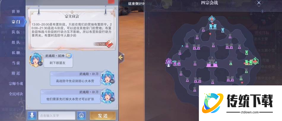 斗罗大陆悬赏首领怎么进去