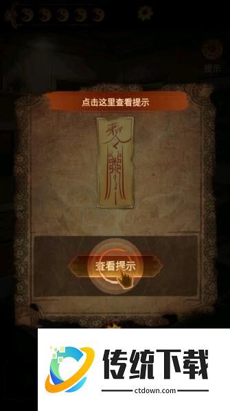 怎么玩