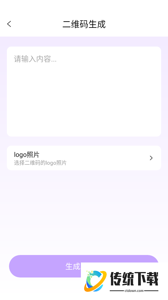 青简办公助手最新版