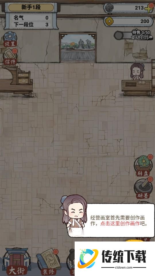 怎么玩1