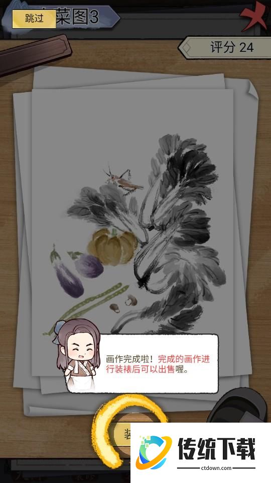 怎么玩2