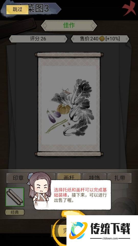 怎么玩3