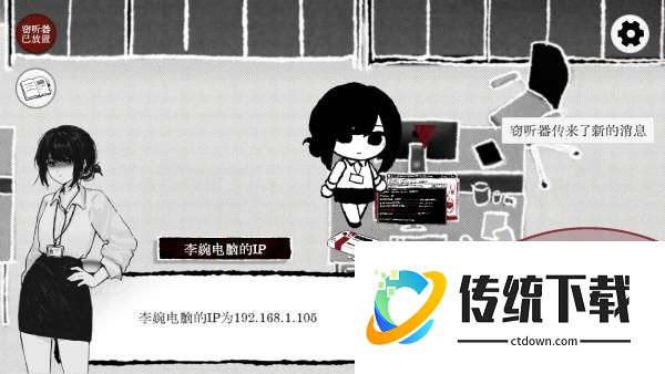 怎么玩截图3