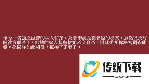 怎么玩截图2