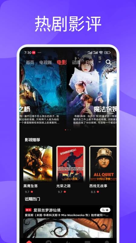一起来看吧免费版