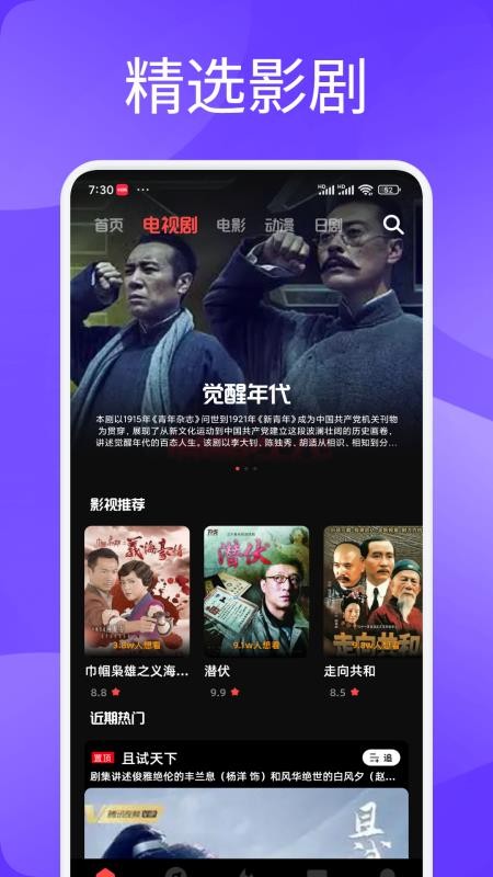 一起来看吧免费版
