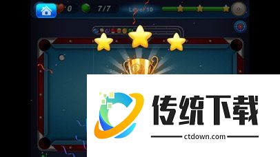 超凡台球