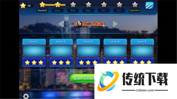 超凡台球