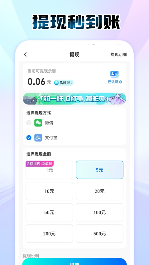 大玩家免费版