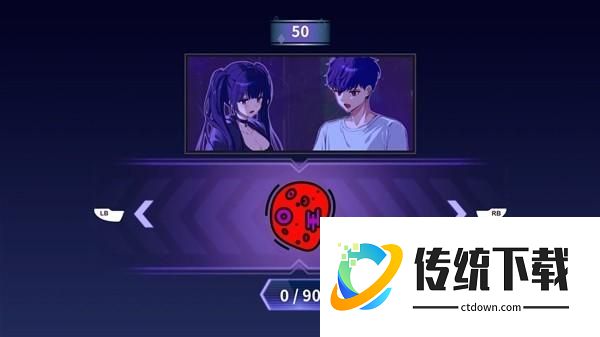 情感培养分析截图3