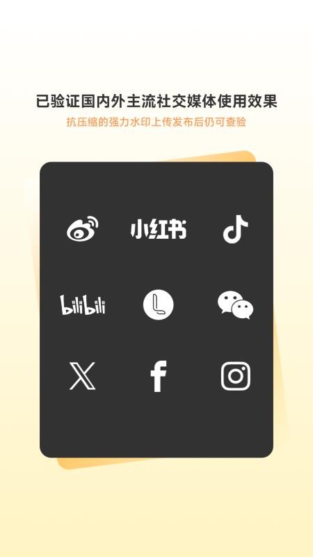 绘灵盾免费版