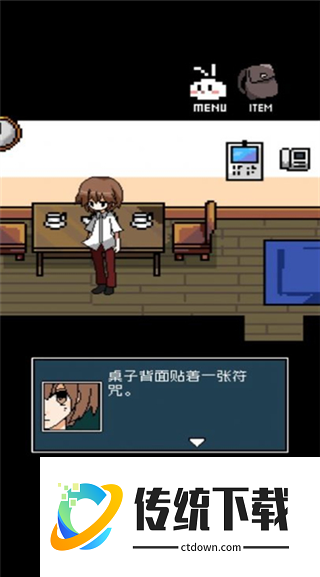 剧情介绍