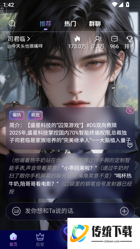 幽光最新版本