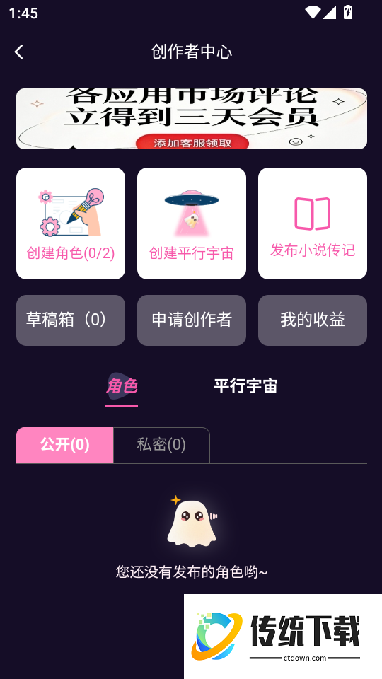 幽光最新版本