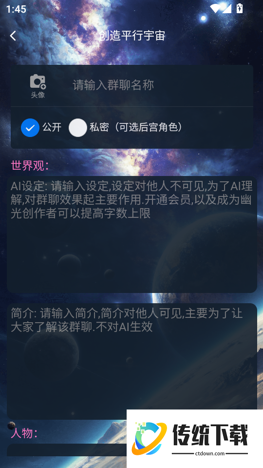 幽光最新版本