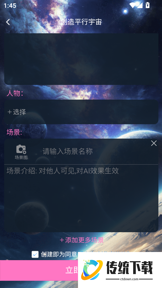 幽光最新版本
